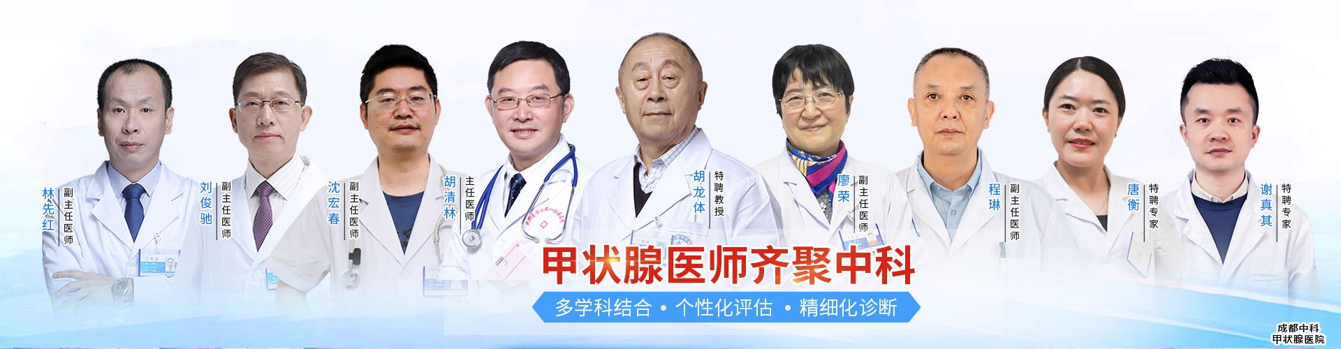 重庆专业的甲状腺医院在哪