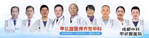 重庆哪家医院可以看桥本甲状腺炎病