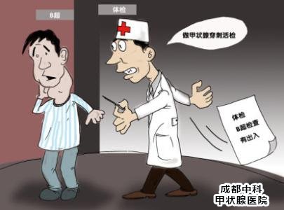简阳市有名的甲减医院是哪一家