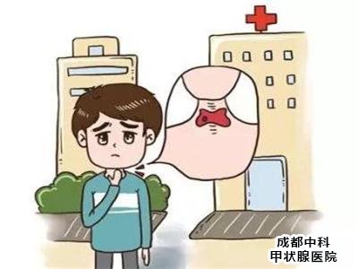 在四川哪个医院看甲状腺病会比较好呢?