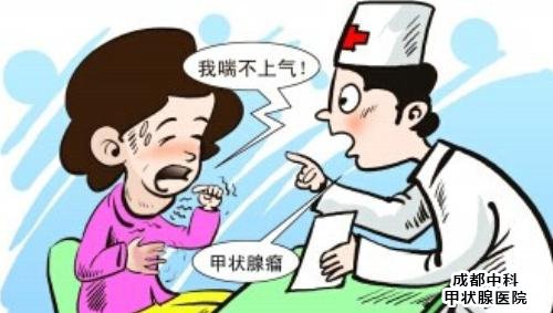 重庆哪里的医院医治甲减好?