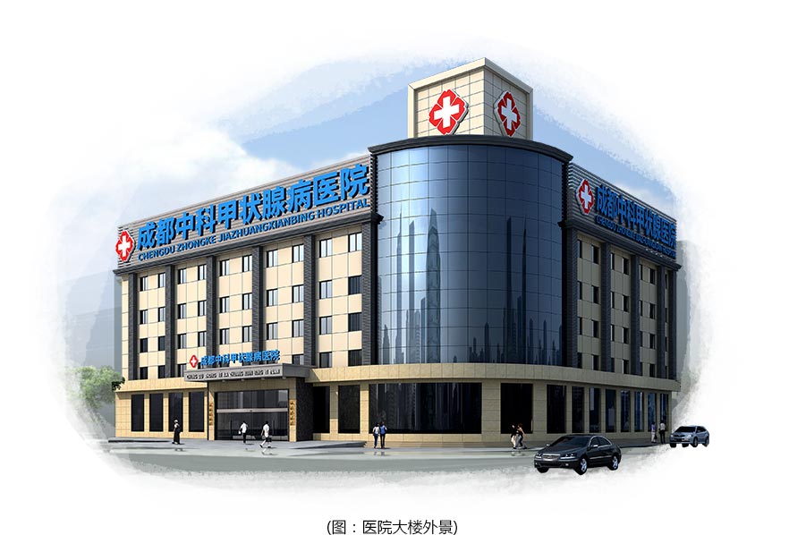 广元有名的治疗甲状腺结节的医院