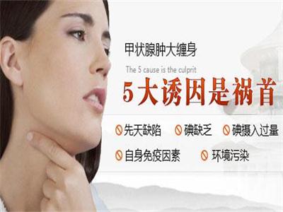 【排行榜】四川有治甲状腺结节比较好的医院吗?
