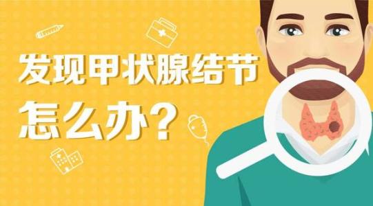 【十强排名】成都中科甲状腺医院专业吗